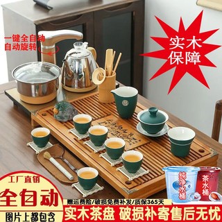 △ ﹍✷Bộ hoàn chỉnh của bộ trà hoàn toàn tự động chia khay trà điện bếp trà văn phòng đơn giản ấm trà thủy tinh cốc cát tí