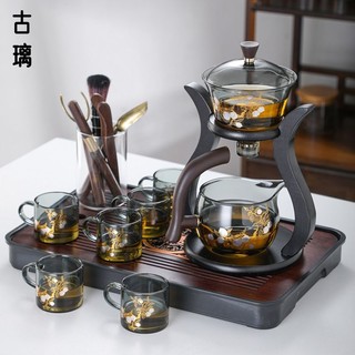 ¤ ✸☊❇Máy pha trà thủy tinh borosilicate cao, ấm trà bán tự động lười, bình pha trà, bóng đèn nam châm, bộ ấm trà, bộ kha