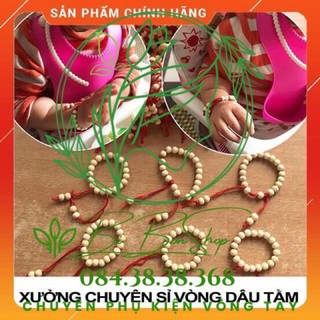 Com bo 500 vòng dâu trơn