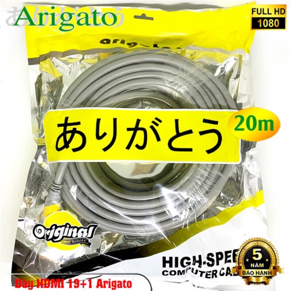 Dây HDMI 4K Arigato / SENNIKO chính hãng bảo hành 5 năm 10M/15M/20M