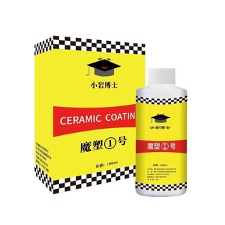 Thêm Rock Magic Plastic, auto Plastic plastic Mạ tinh thể, tân trang và sửa chữa những bộ phận nhựa đã lỗi thời, bảo dưỡng ô tô, làm đẹp ô tô