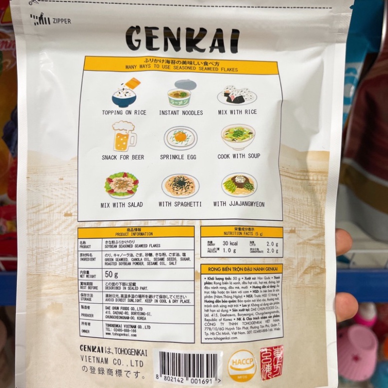 Rong Biển GenKai Trộn Cơm Đủ Vị  50g 5S OFFICIAL