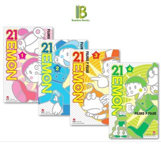 Truyện - 21emon - chọn lẻ 4 tập - fujiko fujio - kim đồng