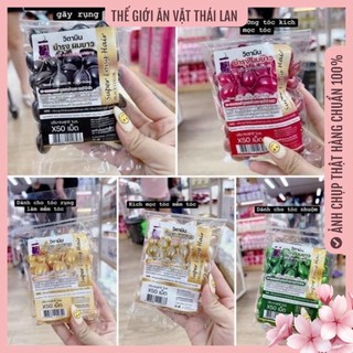 Jang serum dưỡng tóc gói 50 viên thái lan