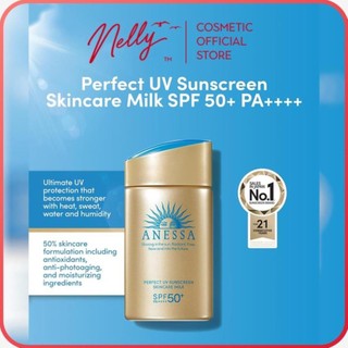 Kem Chống Nắng Shisheido Anessa 60ml .