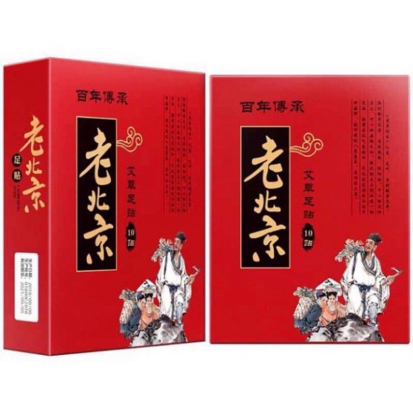 Miếng Dán Thải Độc Bàn Chân Ngải Cứu Nội Địa Trung - Món Qùa Cho Sức Khoẻ