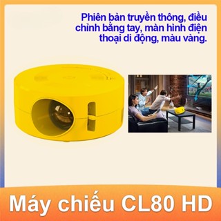Máy chiếu mini  kết nối xem độ phân giải cao trên tivi, máy tính, điện thoại di động trên cùng một màn hình，CL80