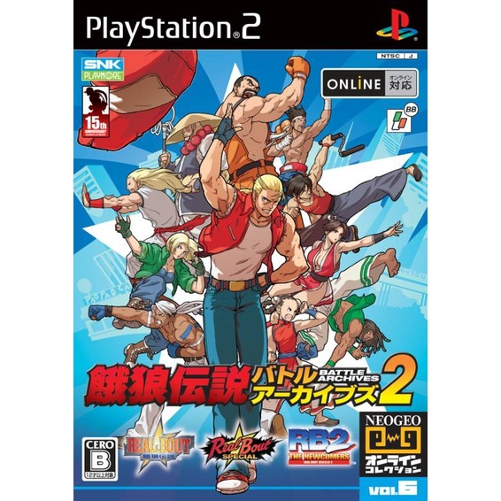 [HCM]GAME p s 2 NEO GEO ONLINE VOL 6 ( BỘ 3 GAME REAL BOUT )