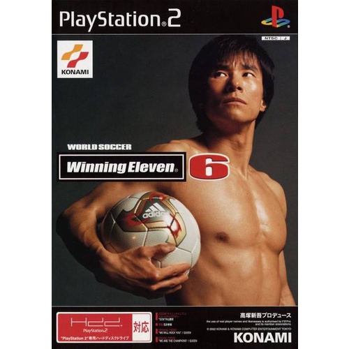 [HCM]GAME WINNING ELEVEN 06