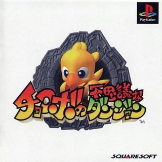 Game p s 1 dua xe ga