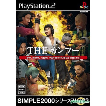 game p s 2 simple 2000 series vol 82 ( game đấu võ jackie chan )