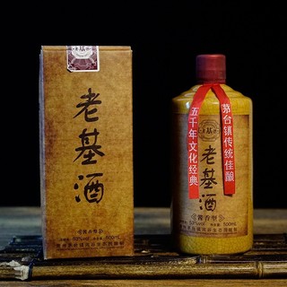 Mao đài thượng hạng Laoji hạ thổ 15 năm