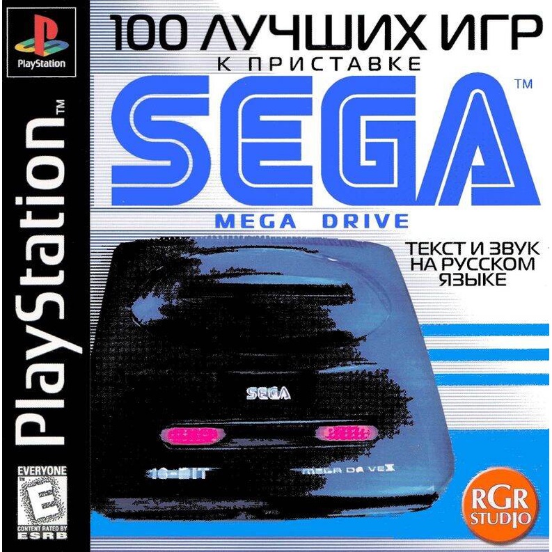 đĩa game p s 1 gồm 100 trò