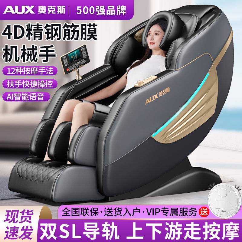 Oaks mới 4D thao tác đôi SL đường ray dẫn hướng ghế massage tại nhà hoàn toàn tự động đập và nhào vi