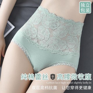 Hàng có sẵn! #women quần lót thời trang quyến rũ cho nữ #underwear quần lót cotton lưng cao phối ren quyến rũ cho nữ