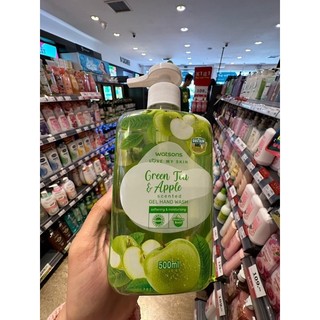 Nước Rửa Tay Watsons