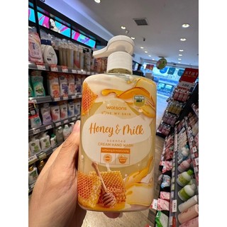 Nước Rửa Tay Watsons