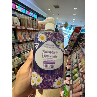 Nước Rửa Tay Watsons