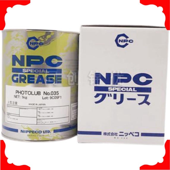 [Mới]- Mỡ NPC Photolub No.035