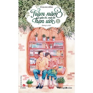 Sách Trăm năm gắn bó, một lời hẹn ước - Tập 1