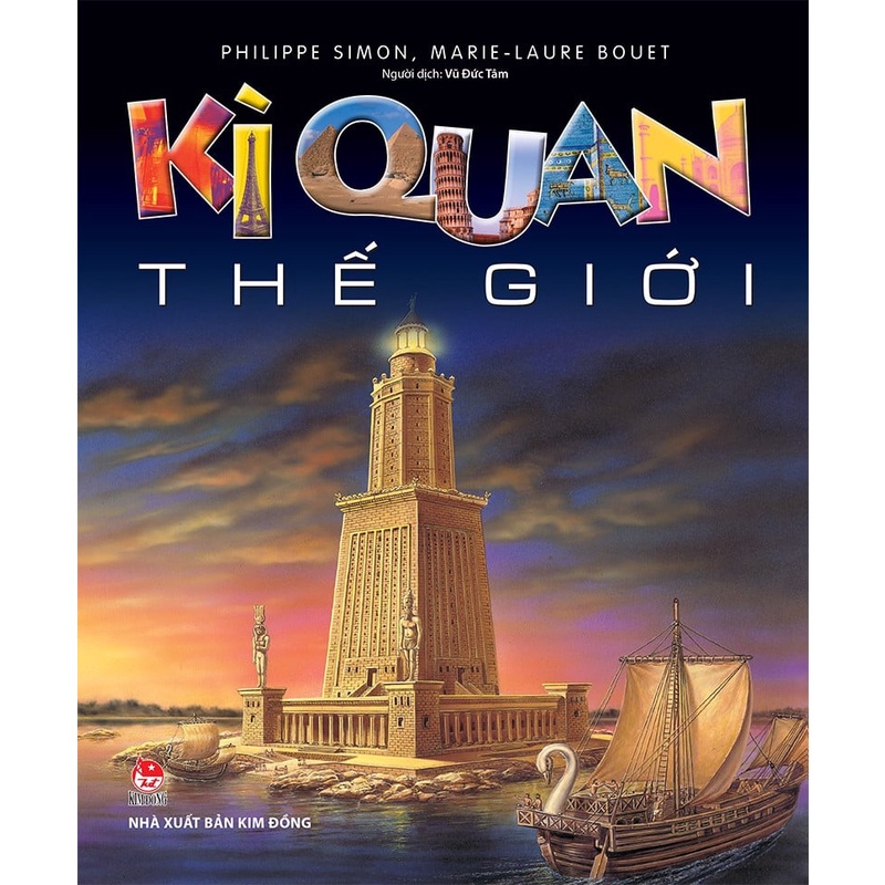 Sách Kì quan thế giới (2021)
