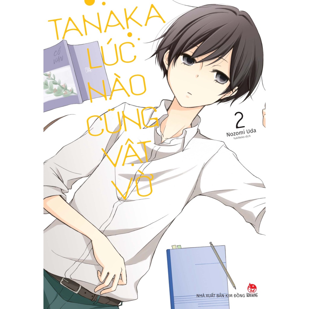 Truyện tranh Tanaka Lúc Nào Cũng Vật Vờ Tập 2 ( tặng kèm Photo Strip)