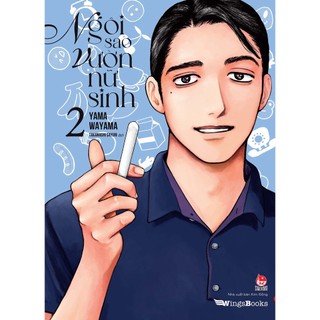 Truyện tranh ngôi sao vườn nữ sinh - tập 2