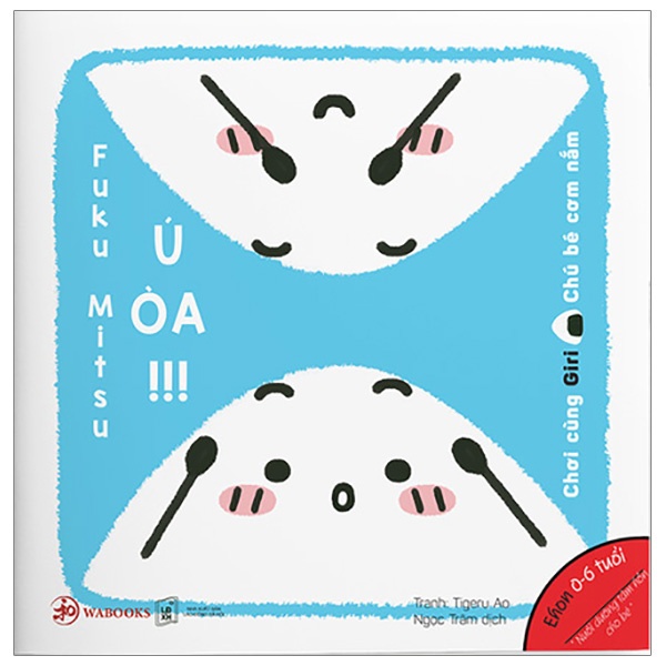 Sách - Ehon Giri 2 - Ú Òa (Từ 0 - 6 Tuổi)