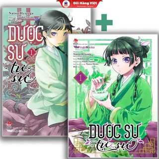 combo truyện Dược sư tự sư (1 light novel tập 1 + 1 manga tập 2) kèm quà tặng số lượng có hạn