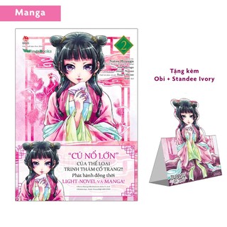 Truyện - Combo Dược Sư Tự Sự (2 Manga + 1 Light-novel) (số lượng có hạn)