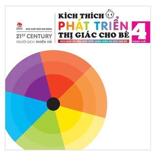 Sách - Kích Thích Phát Triển Thị Giác Cho Bé (Bộ 6 Cuốn)