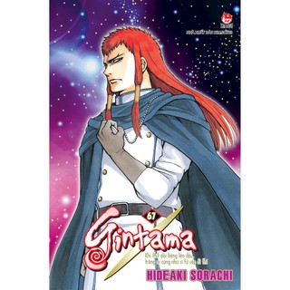 Truyện tranh- Gintama Tập 67: Khi Thít Dải Băng Lên Đầu - Trông Ai Cũng Như Sĩ Tử Sắp Đi Thi