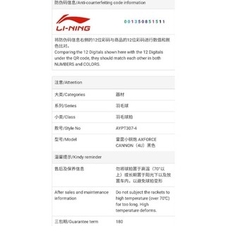 Vợt cầu lông Lining Axforce Cannon