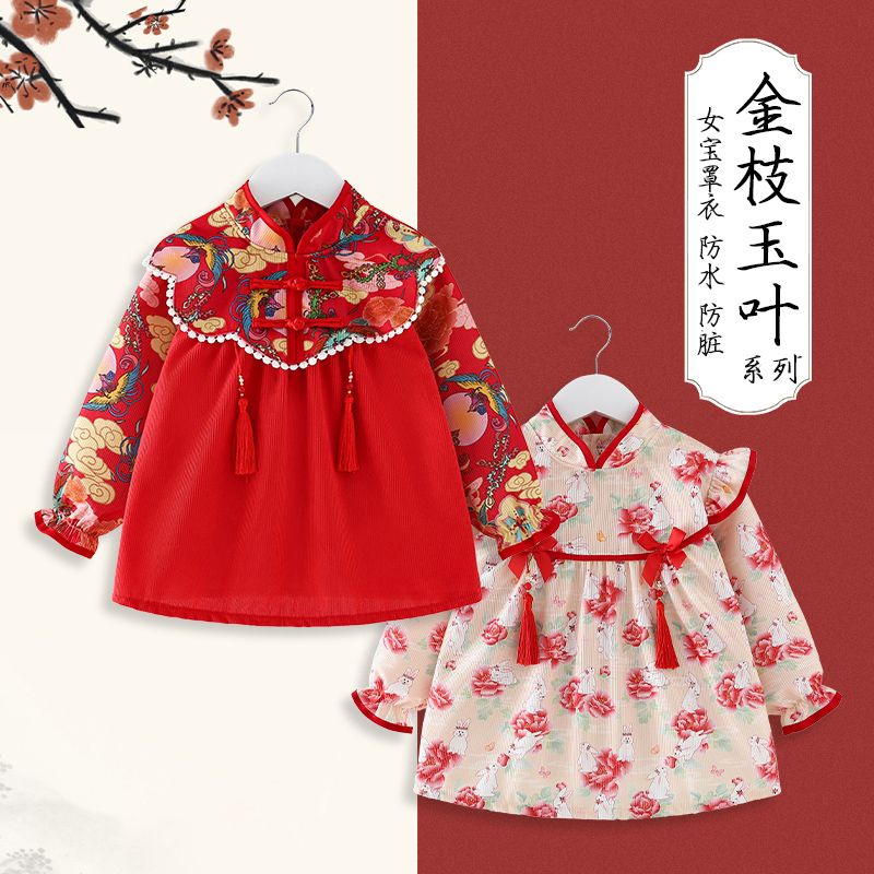 Yếm Ăn Vải Nhung Kẻ Sọc Chống Bẩn Không Thấm Nước Thời Trang Thu Đông Cho Bé Gái