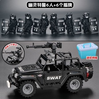 Đồ chơi lắp ráp lego mô hình xe jeep hummer.