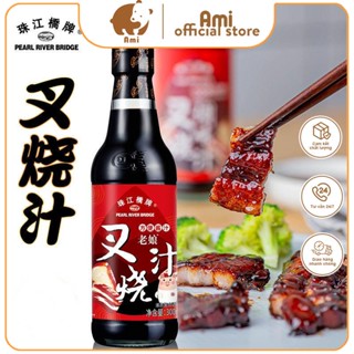 [Loại Thượng Hạng] Gia vị làm món Xá Xíu chuẩn chính gốc Quảng Đông, thơm ngon, đúng vị có thể ướp thịt nướng BBQ