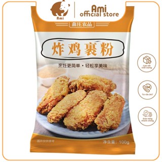 LOẠI THƯỢNG HẠNG ] BỘT CHIÊN GÀ giòn siêu tiện dụng, hương vị ngon như ngoài hàng ( gói 100g)