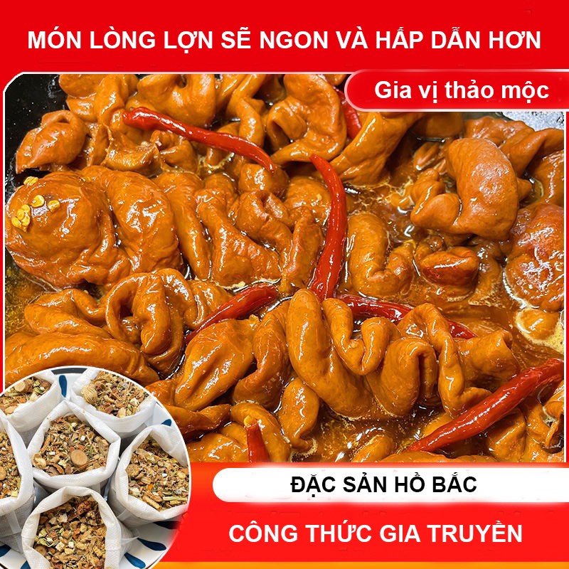 [Gia vị thảo mộc] Gia vị om lòng lợn,chân gà vịt đặc sản Hồ Bắc 1 gói dùng cho 3kg