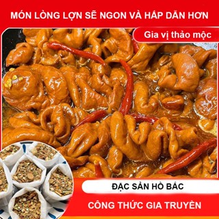 [Gia vị thảo mộc] Gia vị om lòng lợn,chân gà vịt đặc sản Hồ Bắc 1 gói dùng cho 3kg