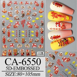 Sticker đầu lân 5d dán móng/ Sticker lụa 5d dán móng hình đầu lân/ Sticker 5d rồng giáp thìn dán móng