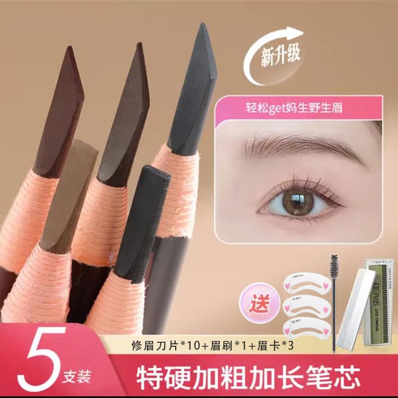 Dây kéo kẻ mày Bút chì nữ mới bắt đầu không nhòe không phai màu Chống mồ hôi Chống thấm nước Bút chì kẻ mày tự nhiên dành cho sinh viên Bút chì kẻ mày tự nhiên Chân thực kéo đường kẻ lông mày dành cho người mới bắt đầu Ống hút, không Sudging, không phai m