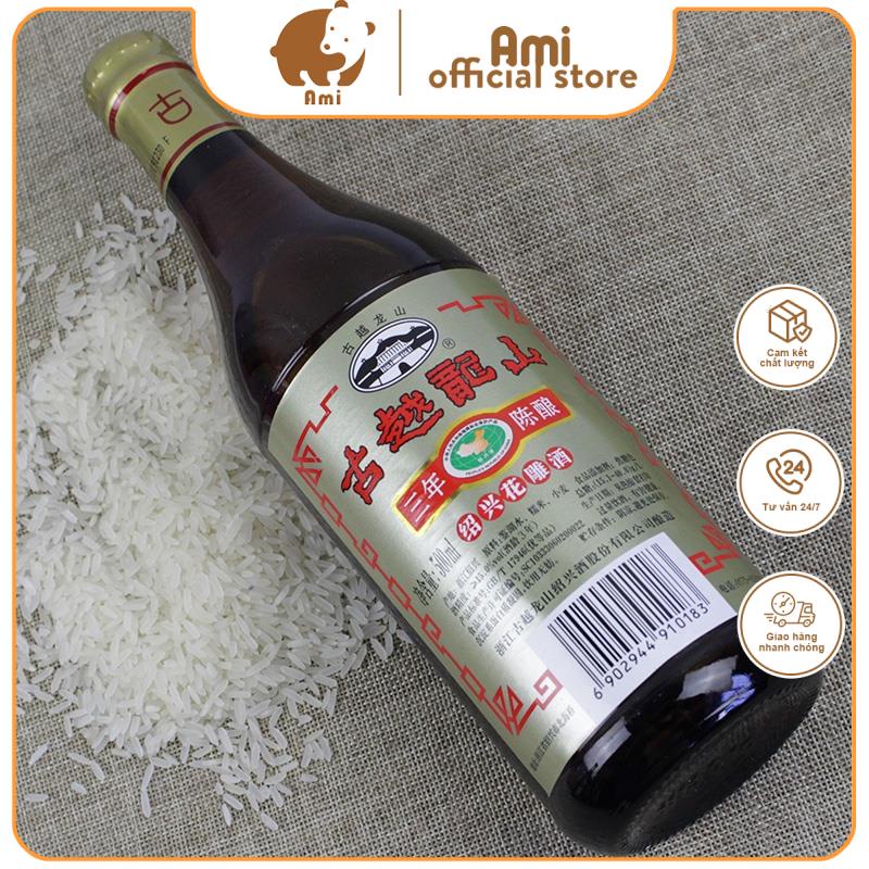 [Loại thượng hạng] Rượu Hoa Tiêu Thiệu Hưng Chính hãng, Nước Hoa Tiêu Nấu Món ăn 600ml