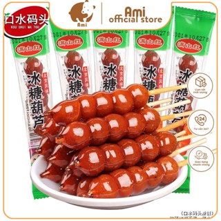 [ ĐỒ ĂN VẶT NỘI ĐỊA TRUNG ] Kẹo Hồ Lô Bọc Đường - Món ăn vặt nổi tiếng Trung Quốc