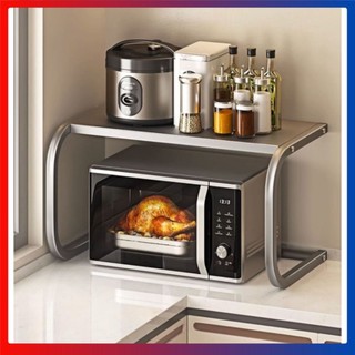Kệ Để Lò Vi Sóng Nhà Bếp Thép Carbon C-TITAN RACKS KITCHEN ☘️AsiaMart88 ☘️