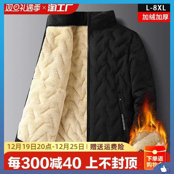 áo khoác nam áo khoác mùa đông Áo khoác dày nam Fleece Coat Cộng với kích thước áo khoác mùa đông Lamb Fleece Dad Down Coat 2023 Kinh doanh