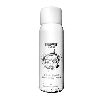 Bình xịt đánh dấu định vị dành cho trọng tài
