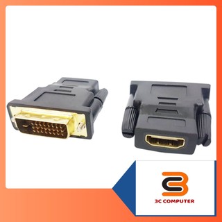 Đầu chuyển DVI HDMI chuyển đổi tín hiệu từ đầu DVI 24+1 24+5 sang HDMI loại tốt APELE