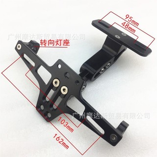 Pát biển số CNC xe máy xe điện (tặng kèm lục giác)