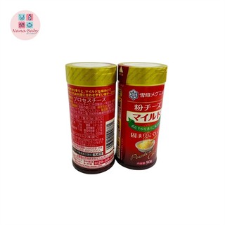 Phô Mai Rắc Nhật