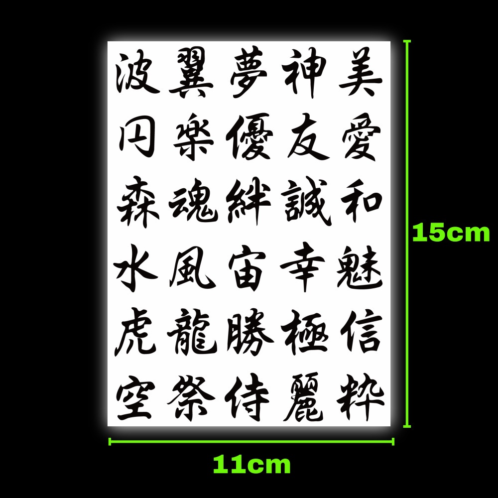 Miếng dán hình xăm tạm thời SAI MAGIC TATTOO 218 15CM×11CM chống thấm nước lâu trôi lên đến 2 tuần